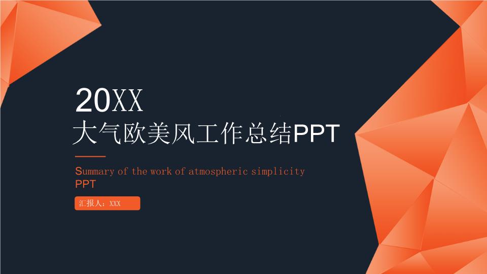 商务风格PPT7 (14).pptx